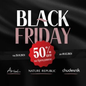 Black Friday