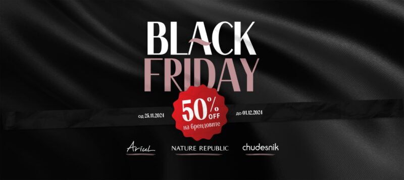 Black Friday